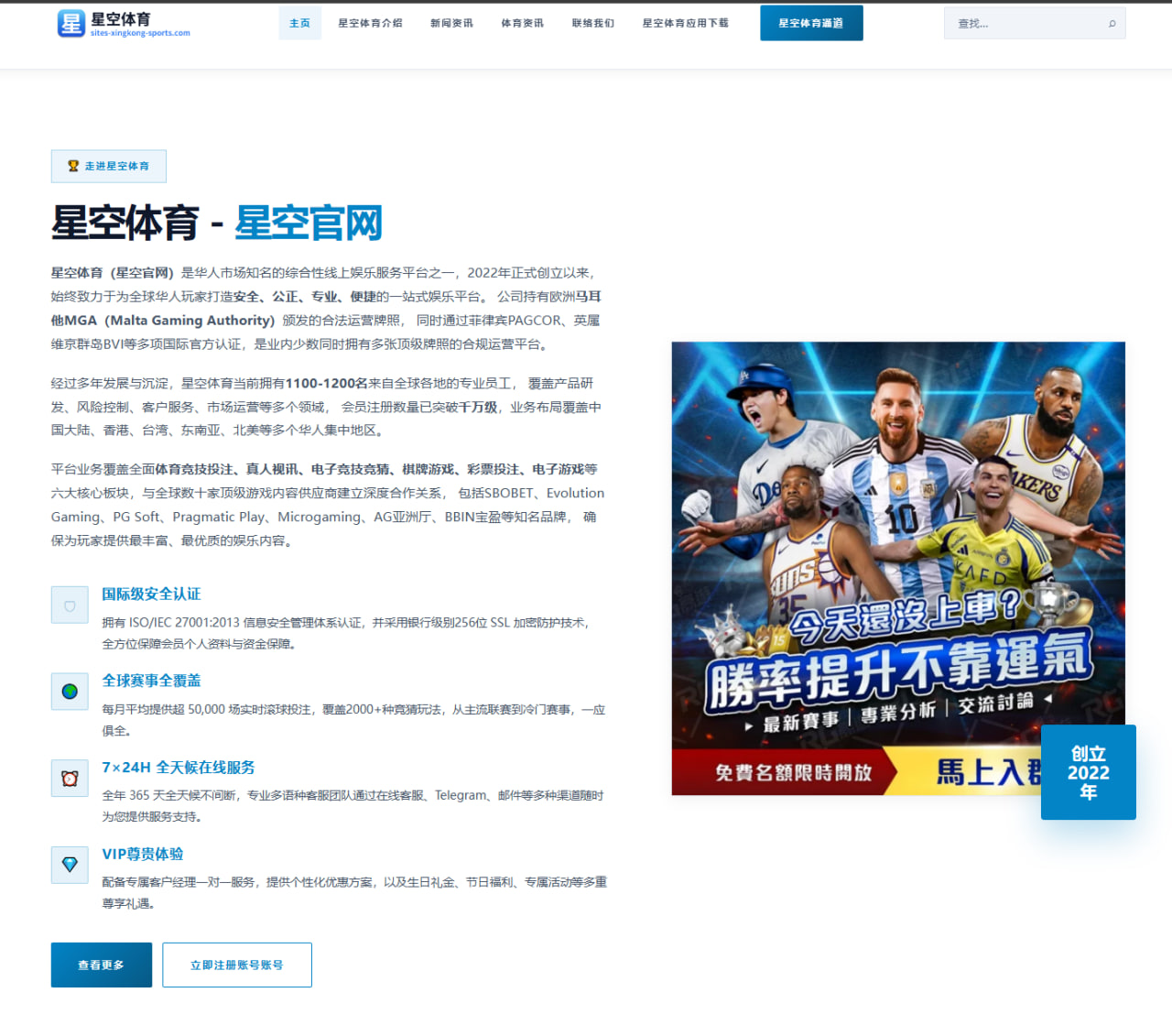 奥沙利文世锦赛第八冠破纪录背后状态调整秘诀
